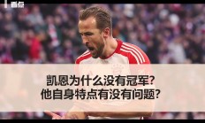 九游娱乐网站-热刺前锋凯恩传射建功，助球队击败对手的简单介绍