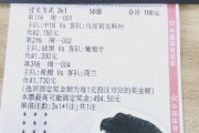 九游平台官网-强强对抗！欧预赛新阶段启程