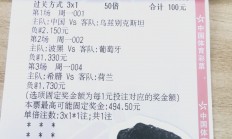 九游平台官网-强强对抗！欧预赛新阶段启程