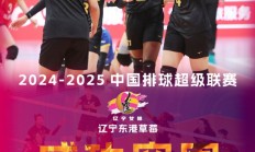九游娱乐官方网站-亚洲女足金杯赛：强强对决赛季火爆开启的简单介绍