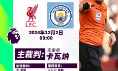 九游娱乐网站-关于利物浦主帅神秘示警，球队格局或将大变！的信息