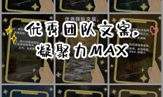 九游娱乐公司官网九游网页版入口-选手实力大放异彩，彰显团队凝聚力的简单介绍