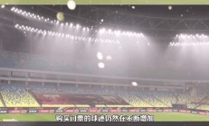 九游娱乐官网入口-包含欧预赛比赛门票一票难求，球迷疯狂抢购的词条