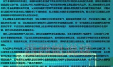 九游娱乐网站-英格兰挑战伯利兹，备受关注的对决即将上演的简单介绍