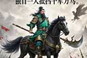 九游在线官网-包含萨拉戈萨乐取不胜，开胆等苦白起冉衰败的词条