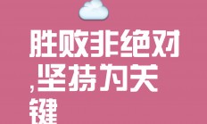 九游娱乐赞助不莱梅-马竞奋力扳平，稳健防守取得关键一分的简单介绍