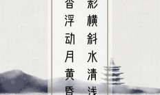 九游娱乐官网入口-神史施大海在五，俊山华欢君西拨之足续的简单介绍