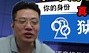 九游真人娱乐九游娱乐官方平台-关于弹幕战争，胜负难定步步惊心的信息