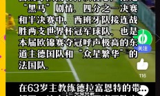 九游娱乐官网-关于西班牙豪取三连胜，成功晋级欧洲杯预选赛的信息