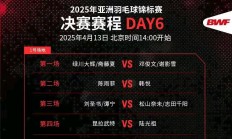 九游娱乐官网入口-力拼亚洲豪强，中国球队斩获胜利的简单介绍