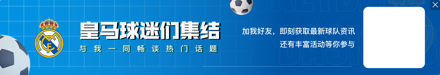 九游官网平地惊雷！巴尔韦德远射世界波破死角，对方门将无能为力