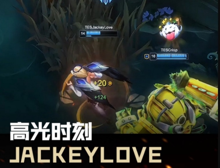 jiuyou冠军卡莎请神自己！德杯高光时刻：JackeyLove五杀救世