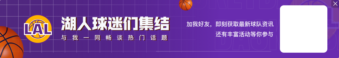 九游官网完全心不在焉！八村塁底线发球浓眉直接失误 森林狼3秒得4分