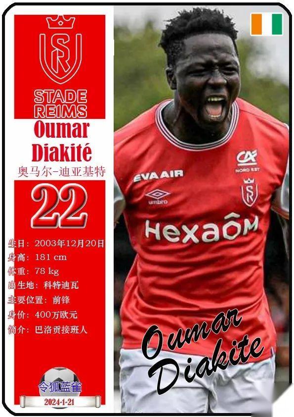 包含兰斯小胜巴黎FC，球队士气大增的词条