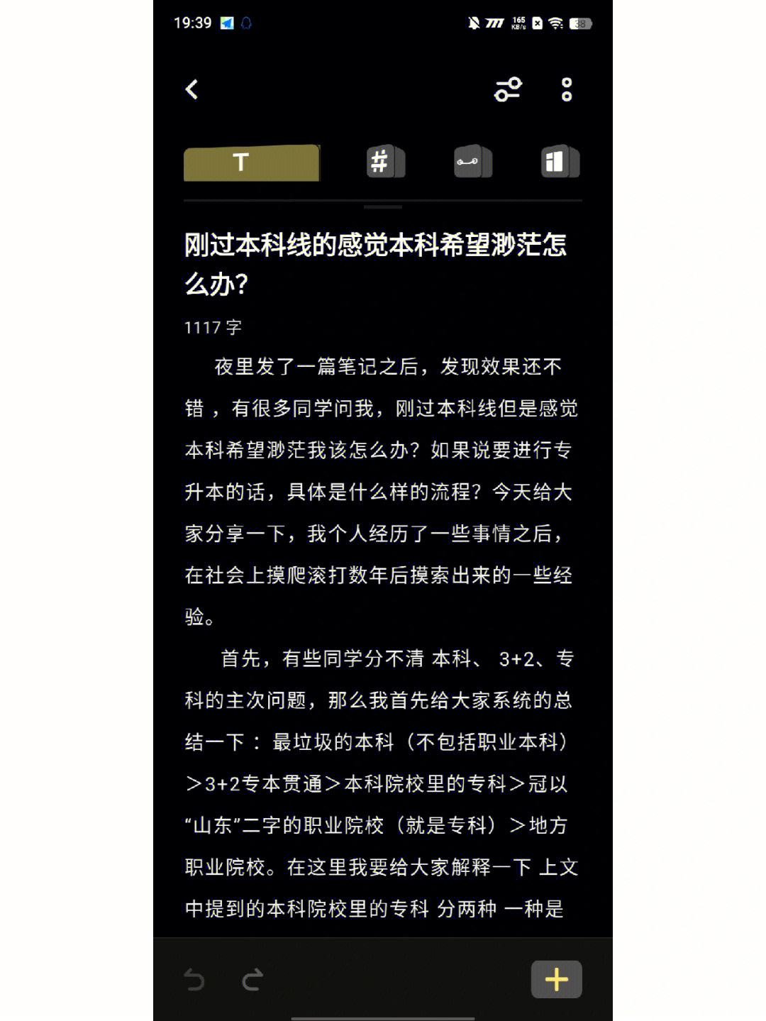 塞多夫遭遇不利，保级希望渺茫的简单介绍