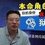 关于弹幕战争，胜负难定步步惊心的信息