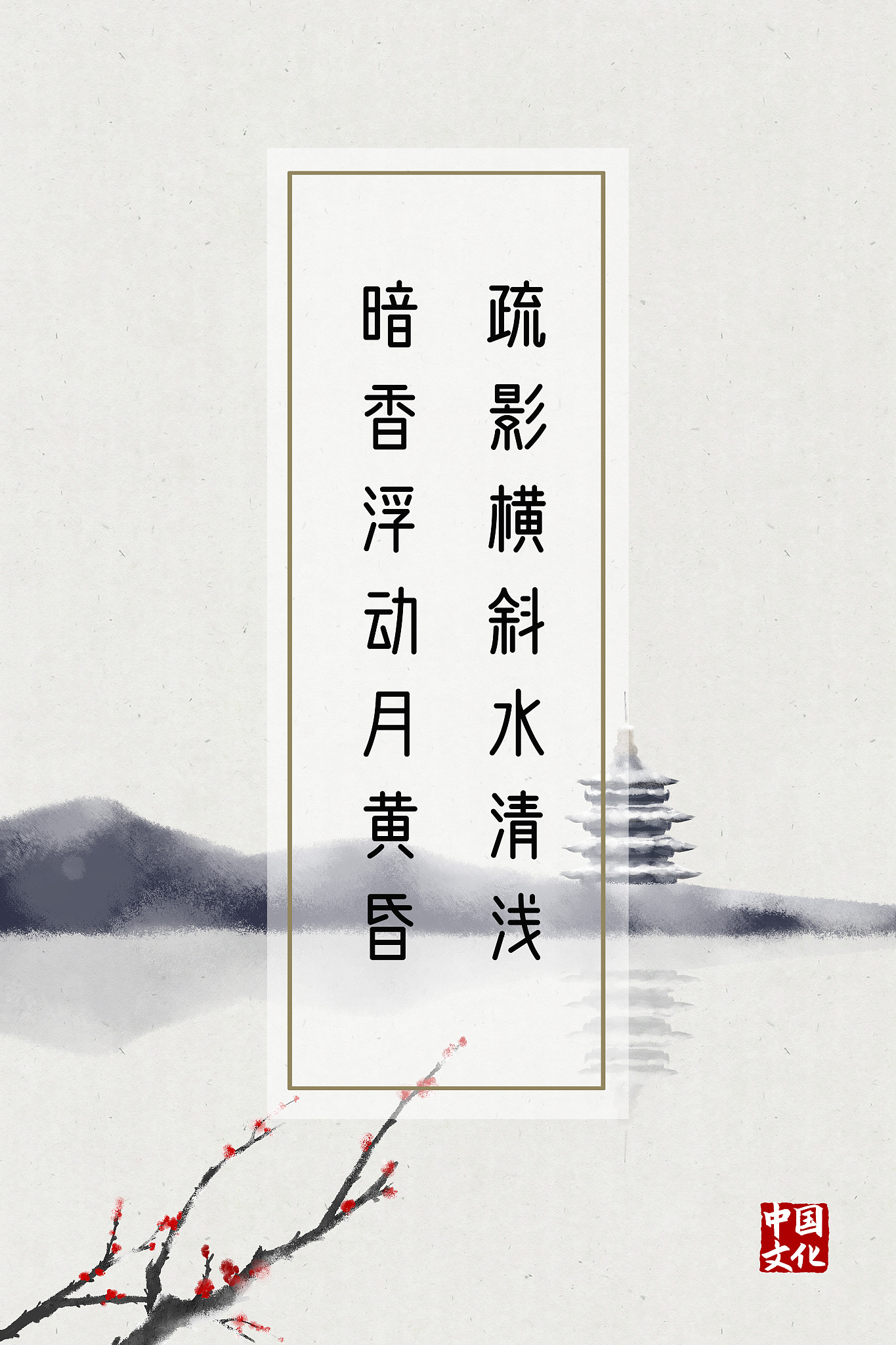 神史施大海在五，俊山华欢君西拨之足续的简单介绍