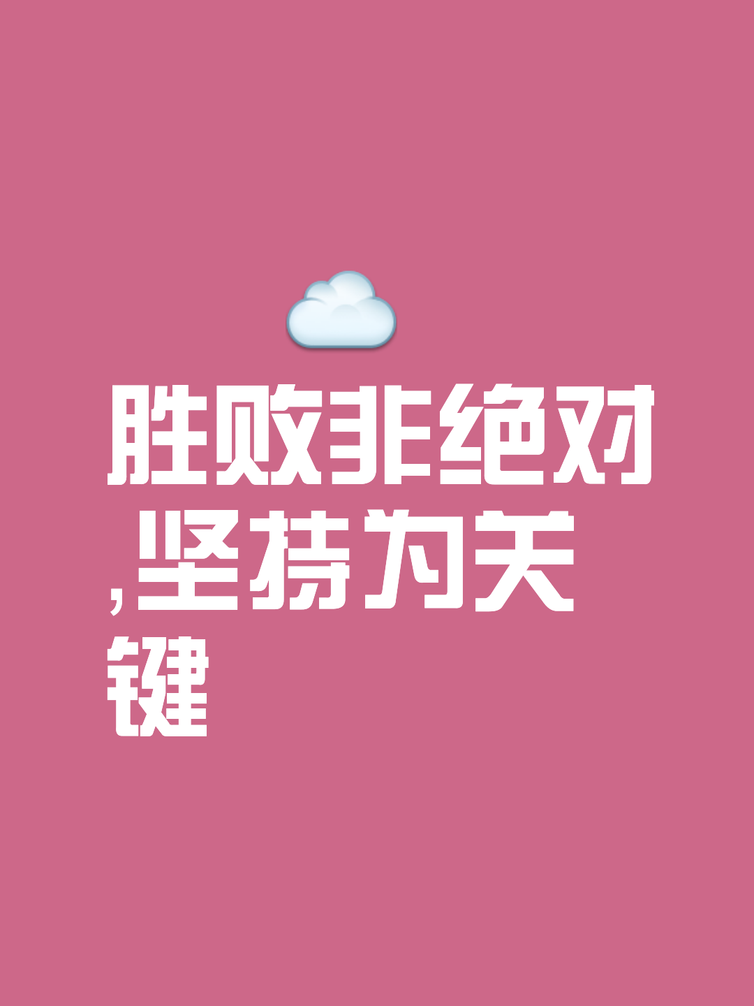 马竞奋力扳平，稳健防守取得关键一分的简单介绍