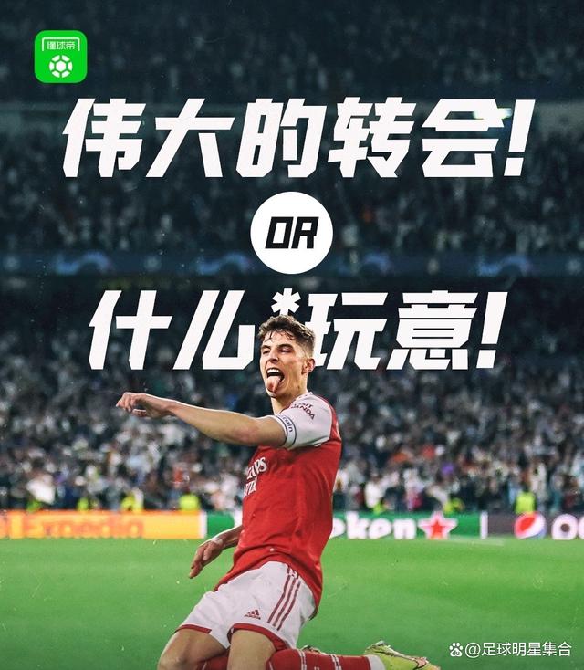 斯图加特豪取连胜，展现强劲实力的简单介绍