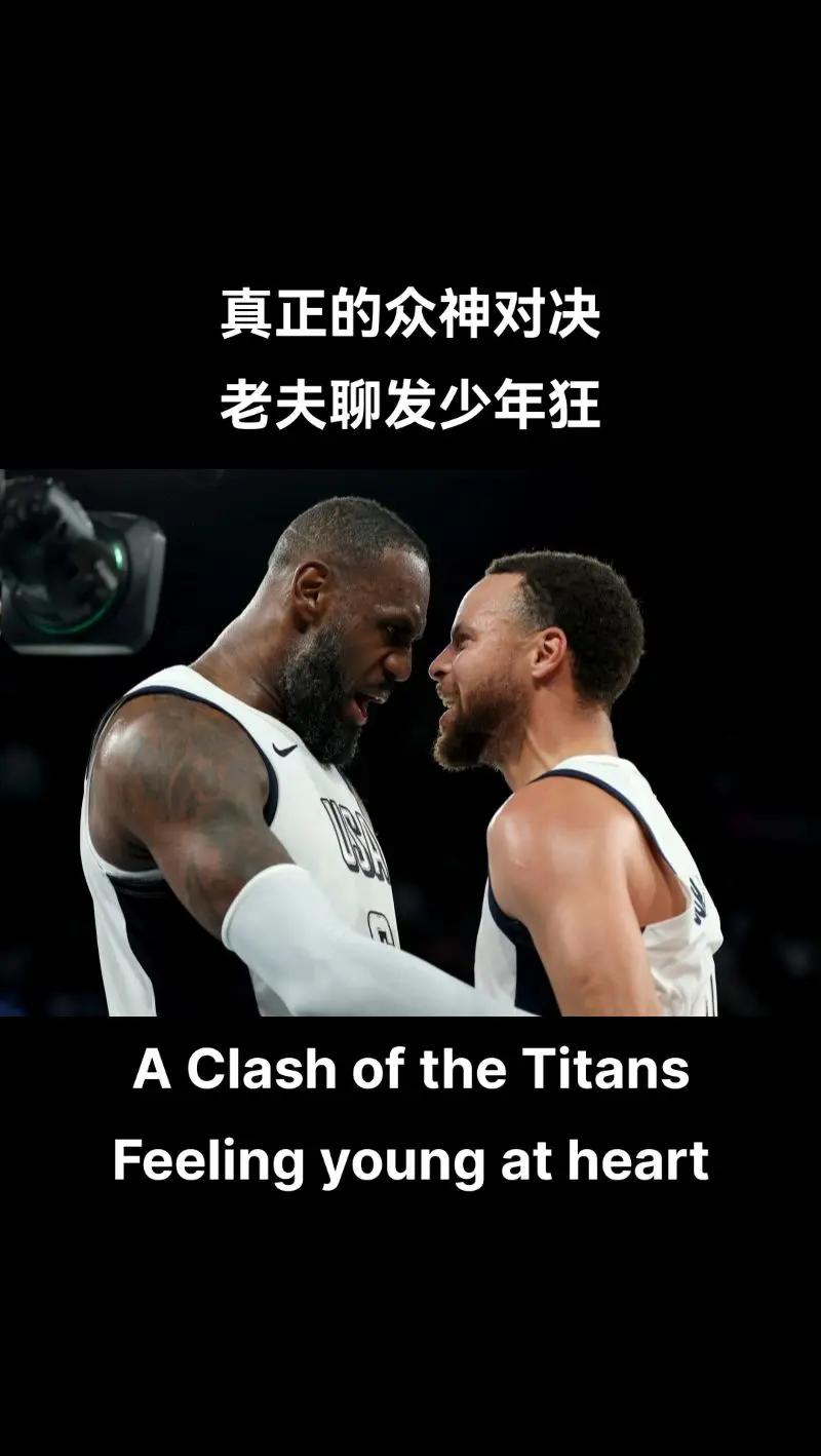 美国队力压对手，蝉联国际篮球冠军