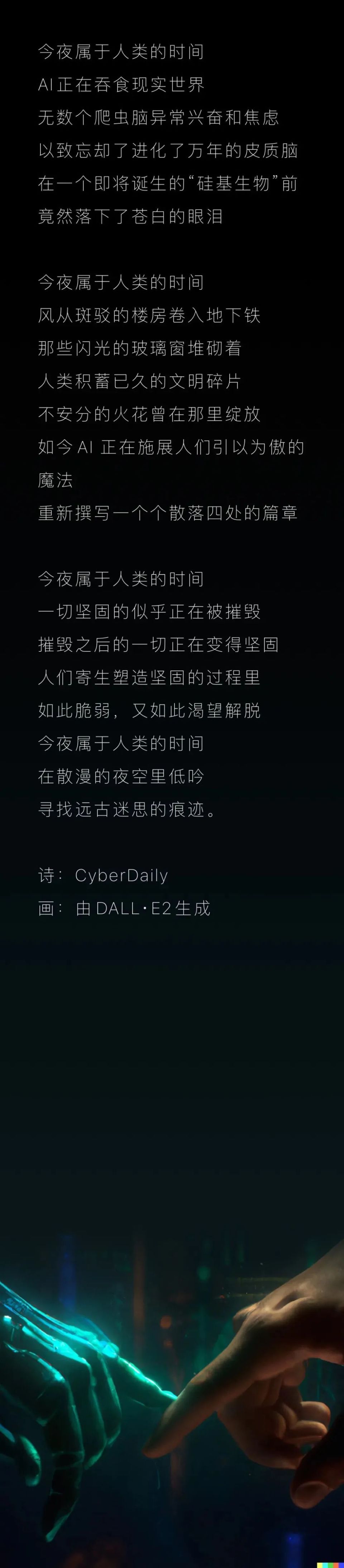 畅想未来！两队实力碰撞将掀起火花的简单介绍