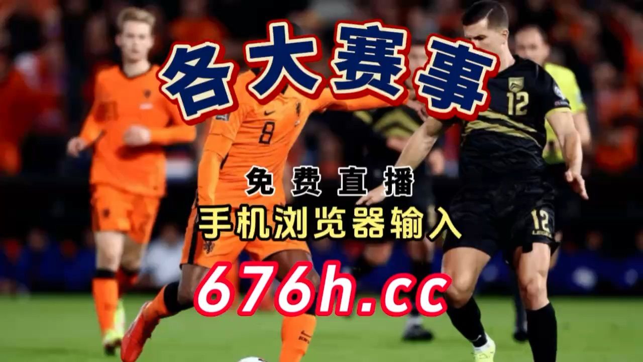 乌克兰大胜奥地利，晋级四强！