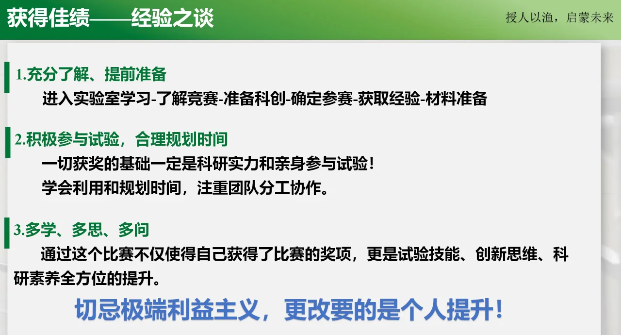 包含重要比赛即将上演，谁能脱颖而出？的词条