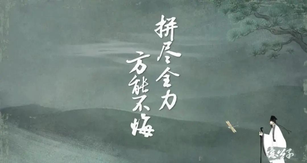 拼尽全力！球员不畏挑战力争取得重要胜