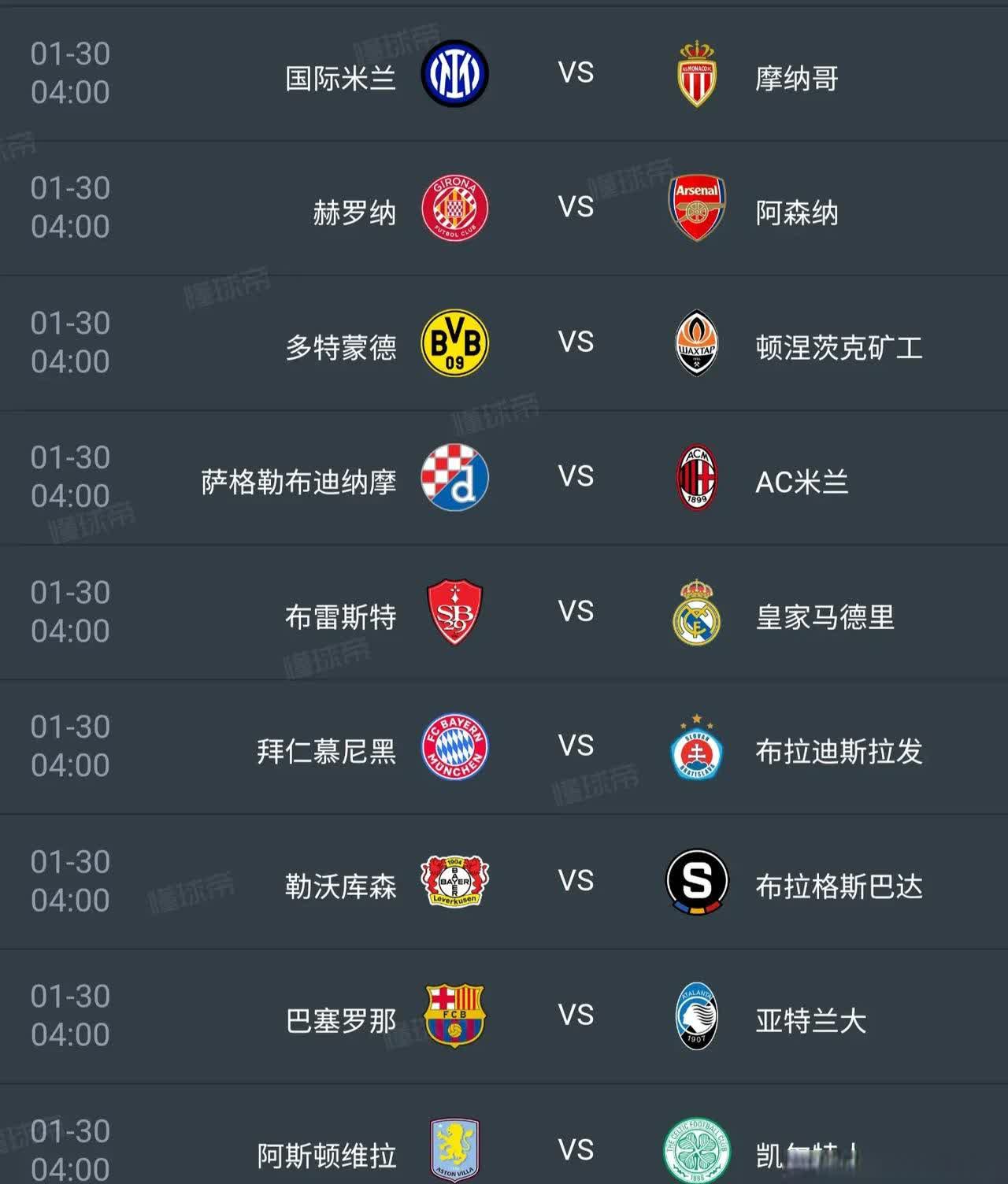 关于欧冠杯决赛即将打响，篮风不减热度的信息