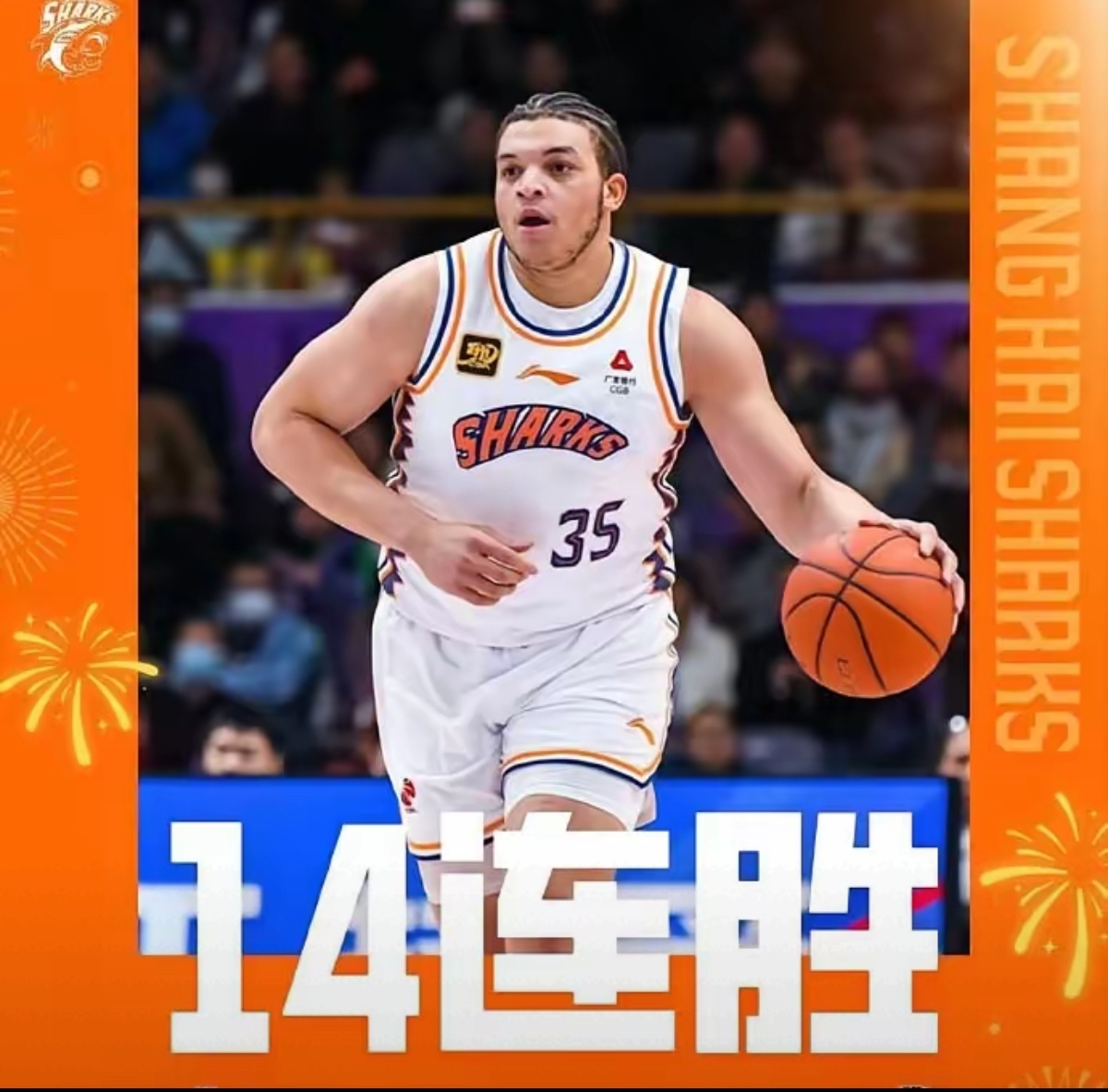 连胜三场！这支球队的实力令人叹服