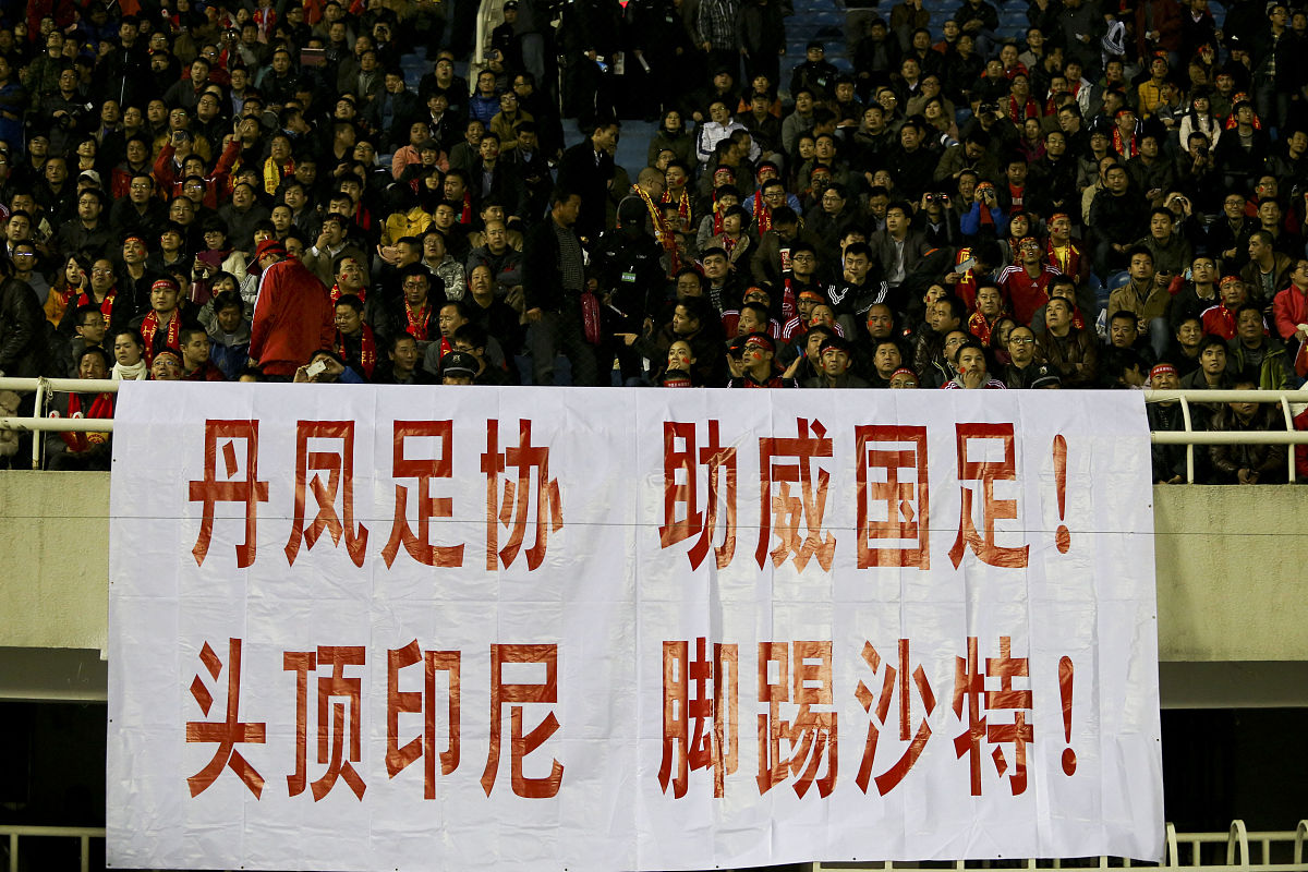 红牌事件后球队反败为胜，展现团结拼搏精神！的简单介绍