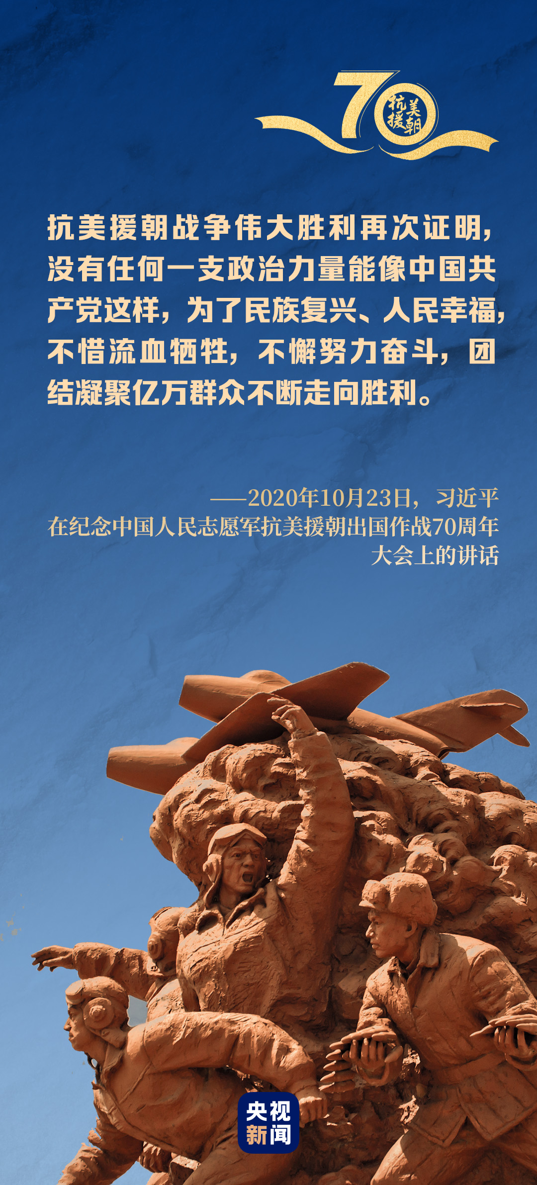队员状态神勇，将士风范迎战全力以赴