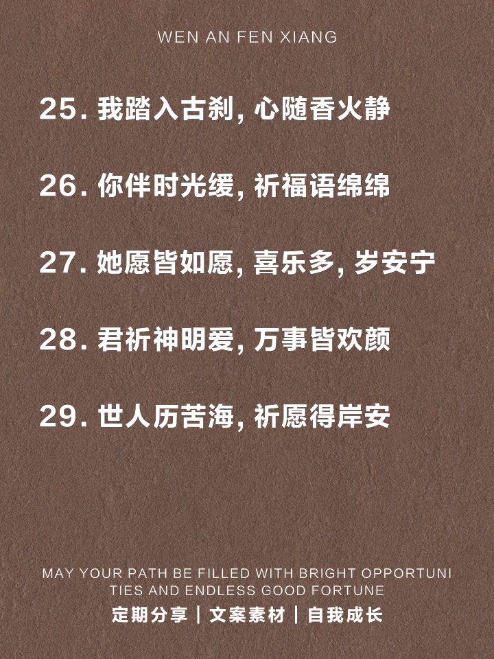 东亚披荆斩棘，饱经红尘细叹几多寄托的简单介绍