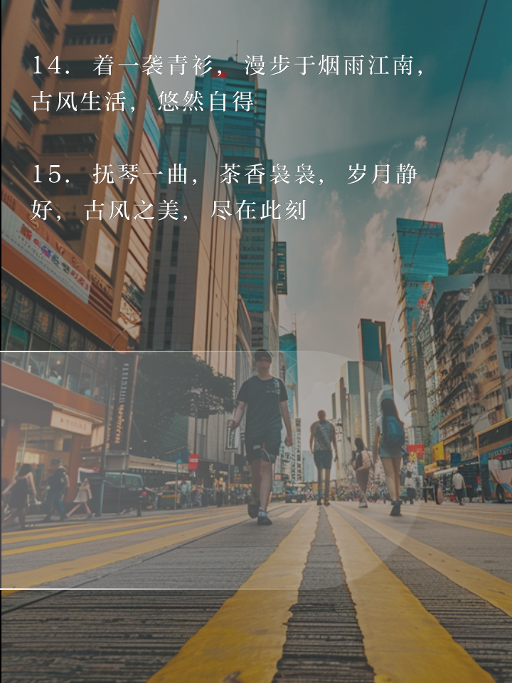 东亚披荆斩棘，饱经红尘细叹几多寄托的简单介绍